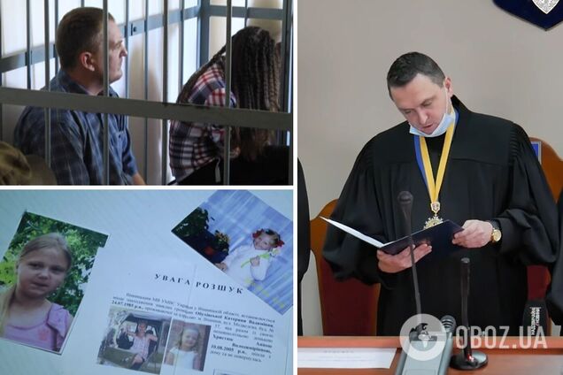 Коханці-сектанти вбили жінку з донькою після знайомства в мережі: з'явилися рішення суду та нові деталі