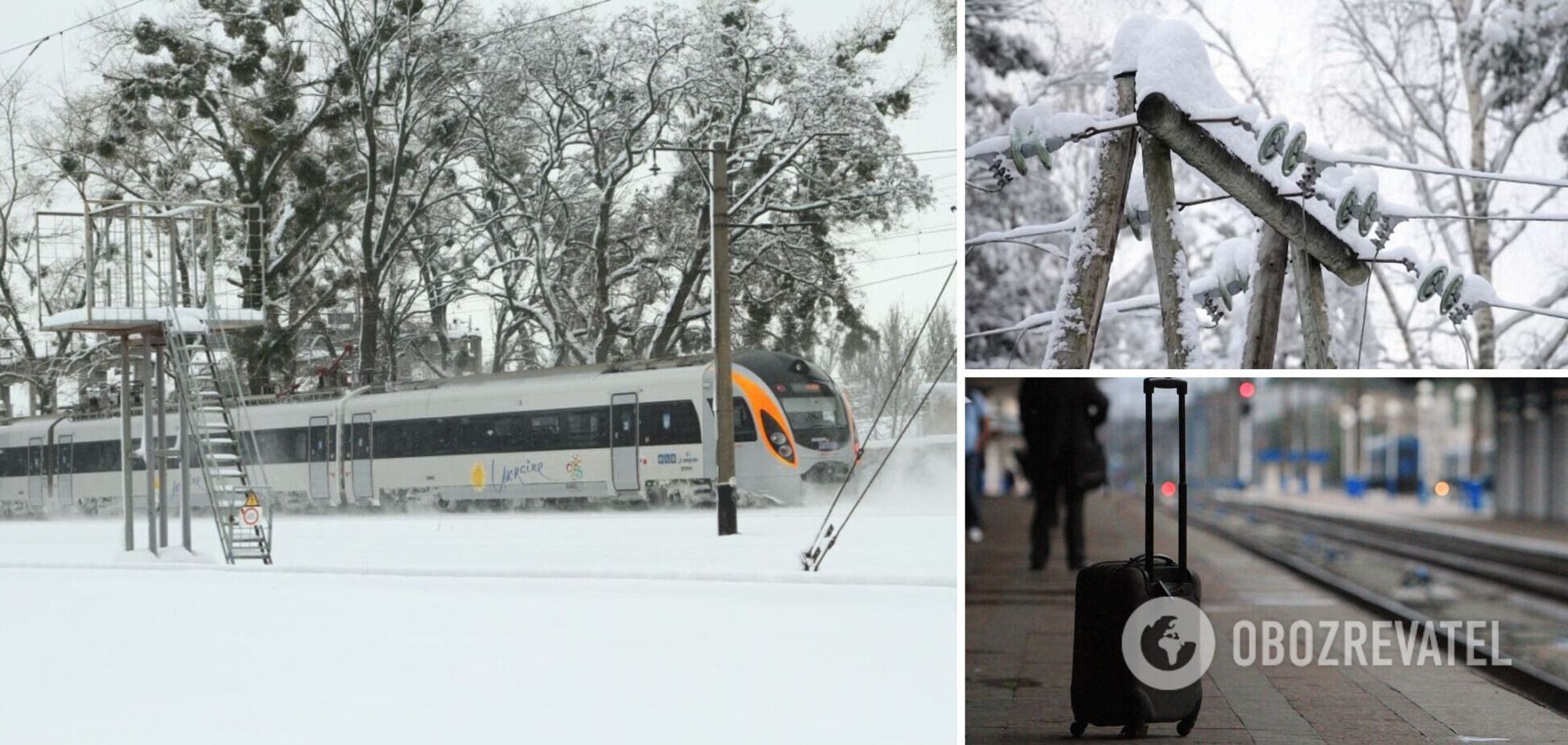 Потяги затримуються через негоду
