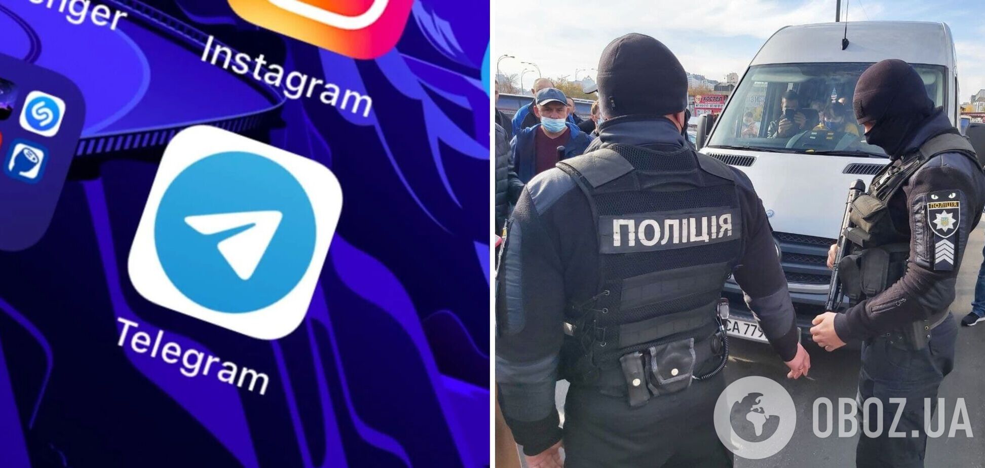 Задержали дельцов, продававших наркотики через мессенджер