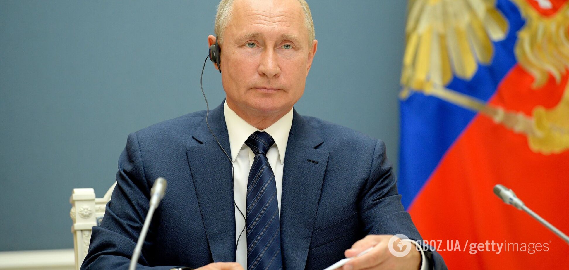 8 тузов в одной колоде Путина