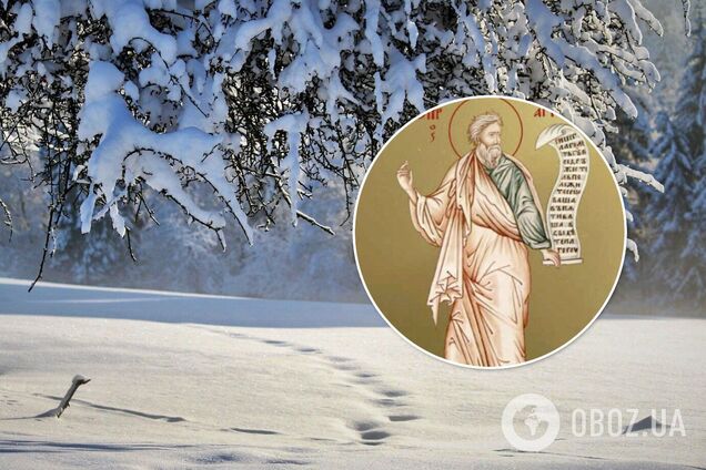 29 грудня - свято