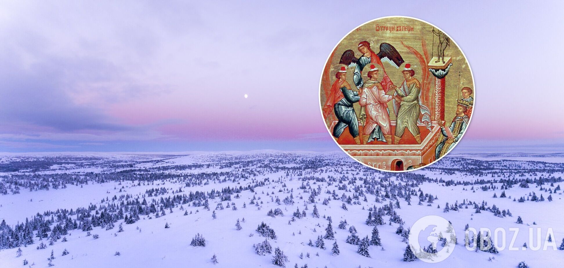 Праздник 30 декабря