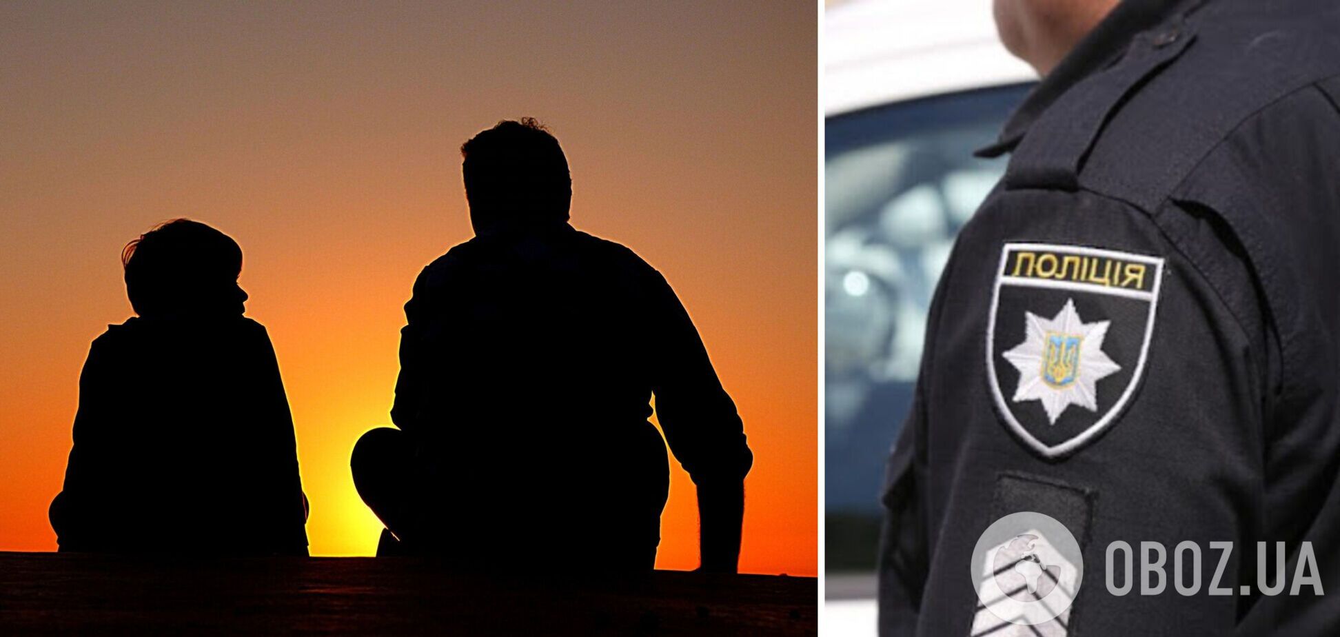 Под Днепром мальчик спас отца, которому стало плохо в лесу: грел своим телом, пока не подоспела помощь