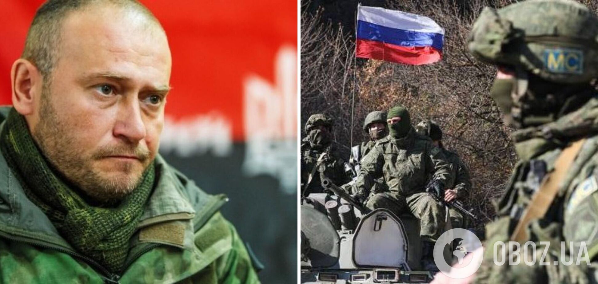 Ярош о войсках РФ у границ Украины: россияне очень хотят, чтобы паника была на высоком уровне