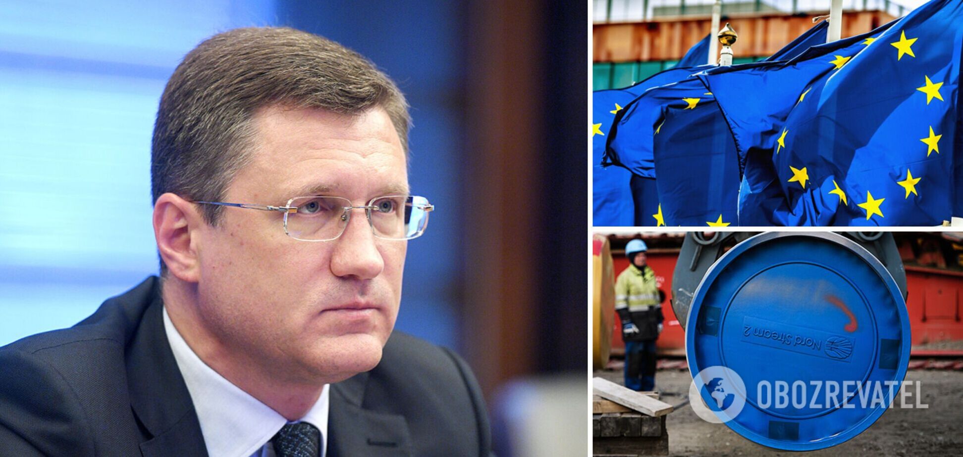 Новак припустив, що до 'Північного потоку-2' можуть висунути нові вимоги