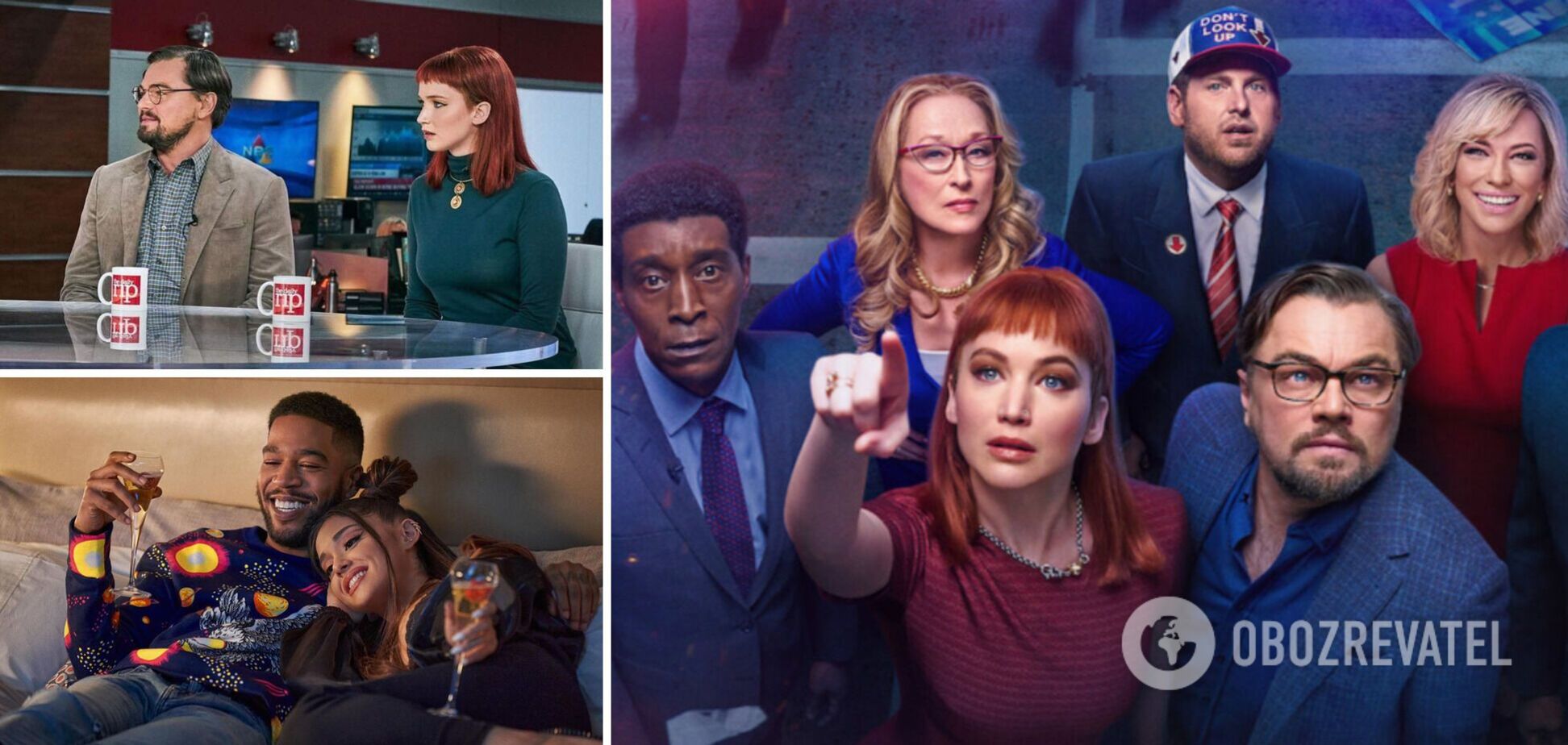 'Не смотрите вверх': восхищение или скепсис. Что думают критики о громком фильме