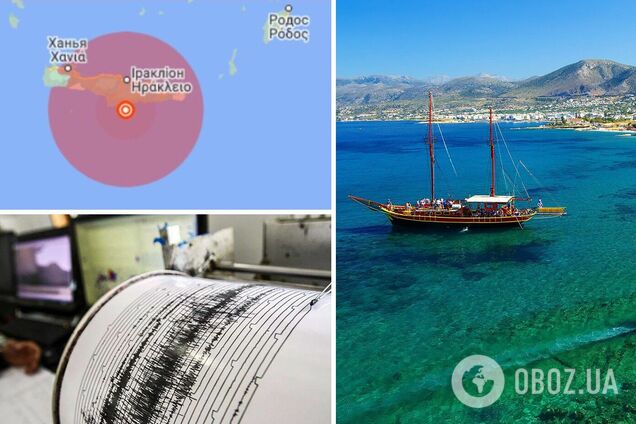 На Криті трапився землетрус магнітудою 5,7