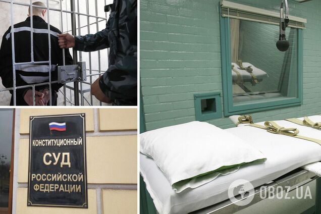 В России заговорили о возвращении смертной казни