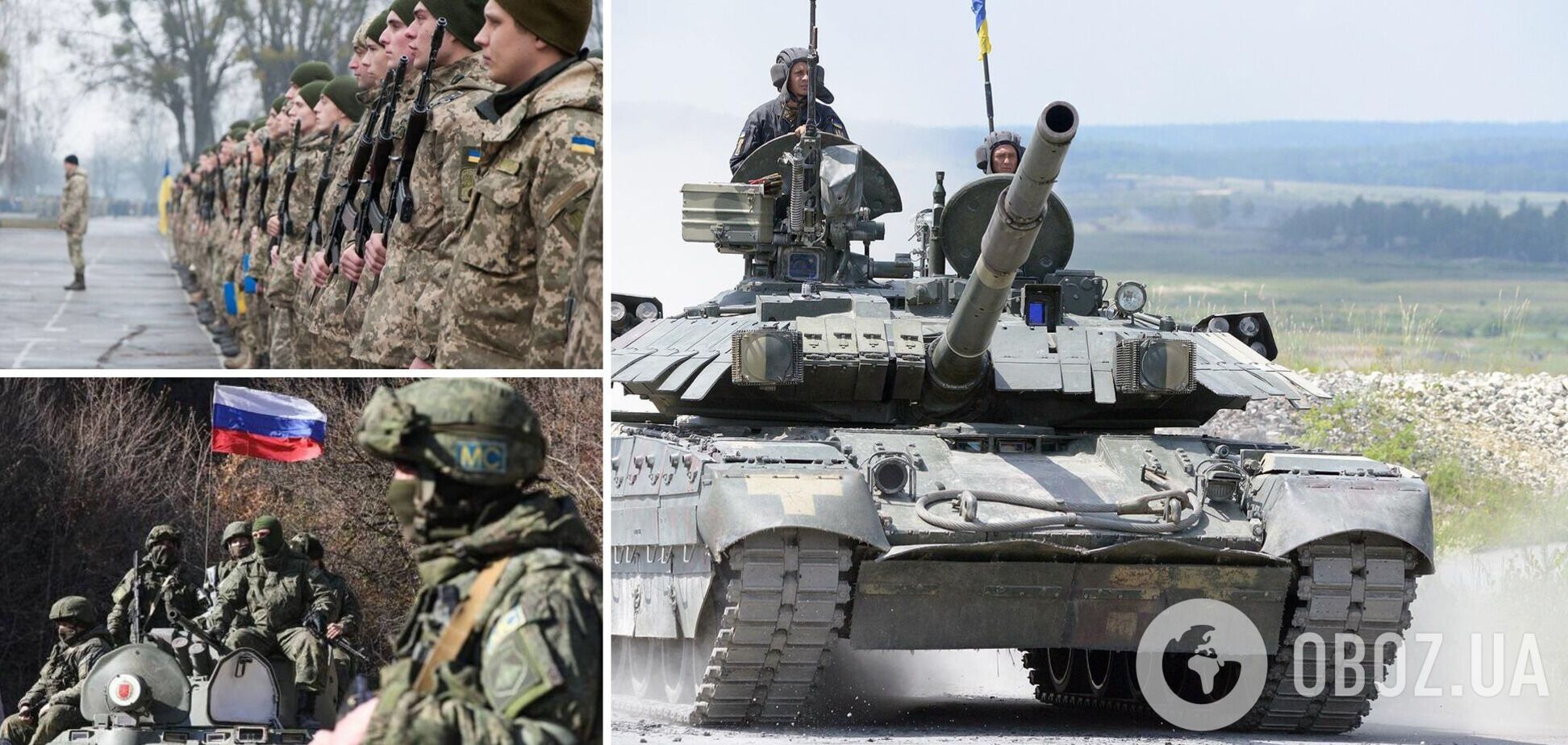 Украина готовится к возможному вторжению российских войск