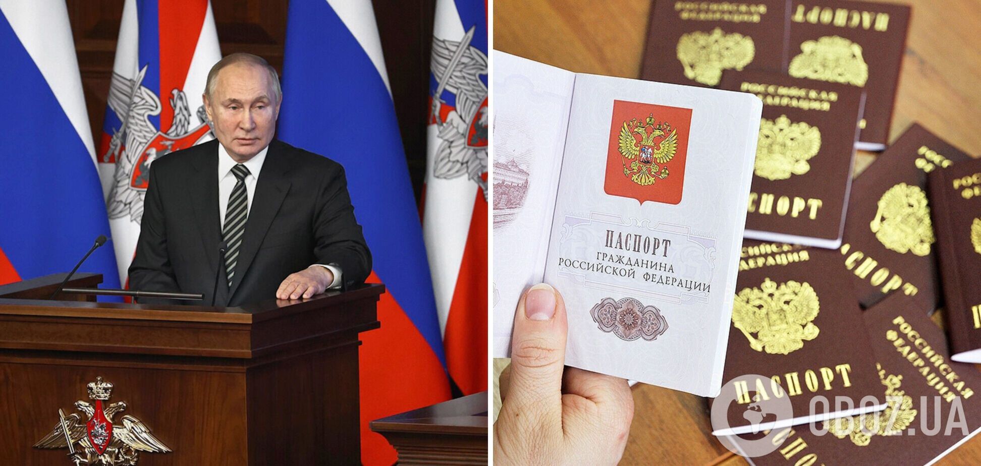 Путін запропонував спростити процедуру набуття російського громадянства.