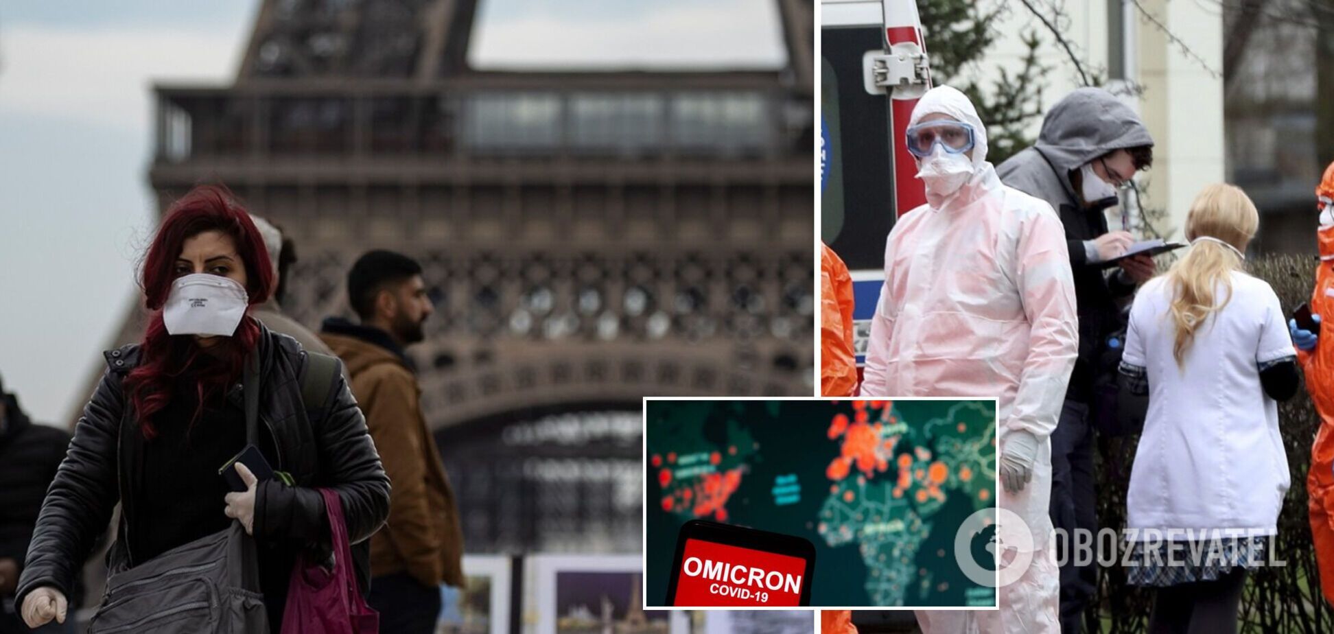 Такого не было с начала пандемии: во Франции зафиксировали рекордное количество случаев COVID-19 за сутки