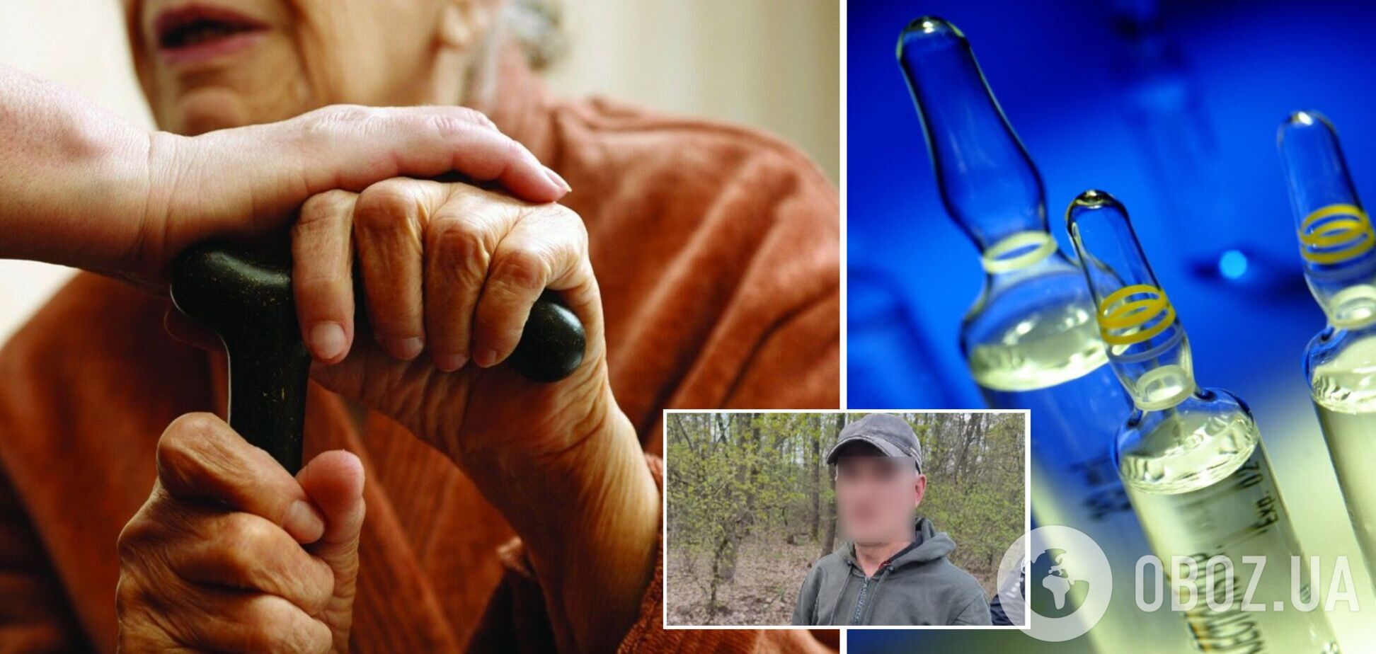 Представился фельдшером: в Сумской области мужчина ограбил пенсионеров, введя им снотворное вместо вакцины
