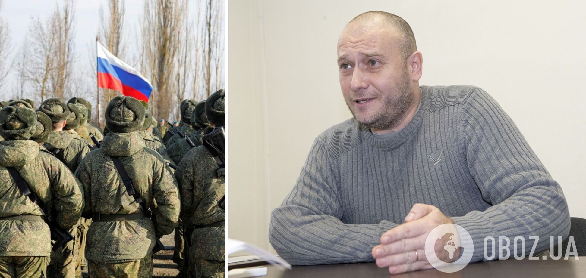 Ярош оцінив ризик вторгнення РФ в Україну та розповів, які провокації окупанти можуть влаштувати на Донбасі