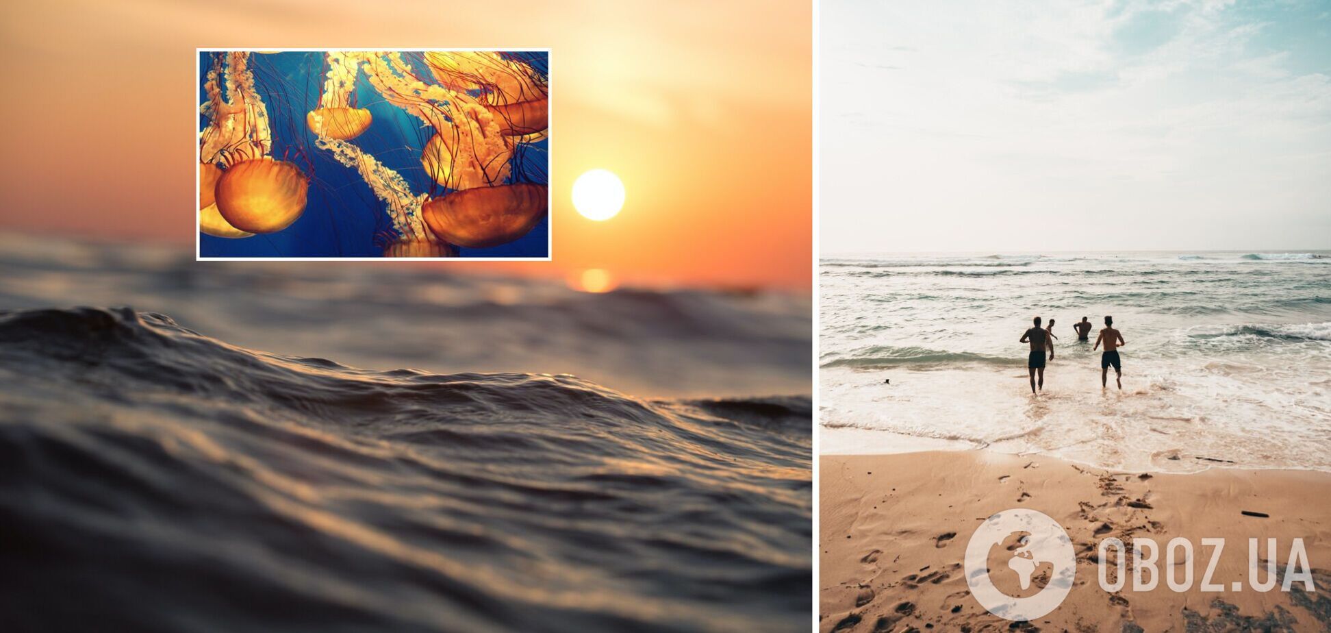 Відпочинок на морі