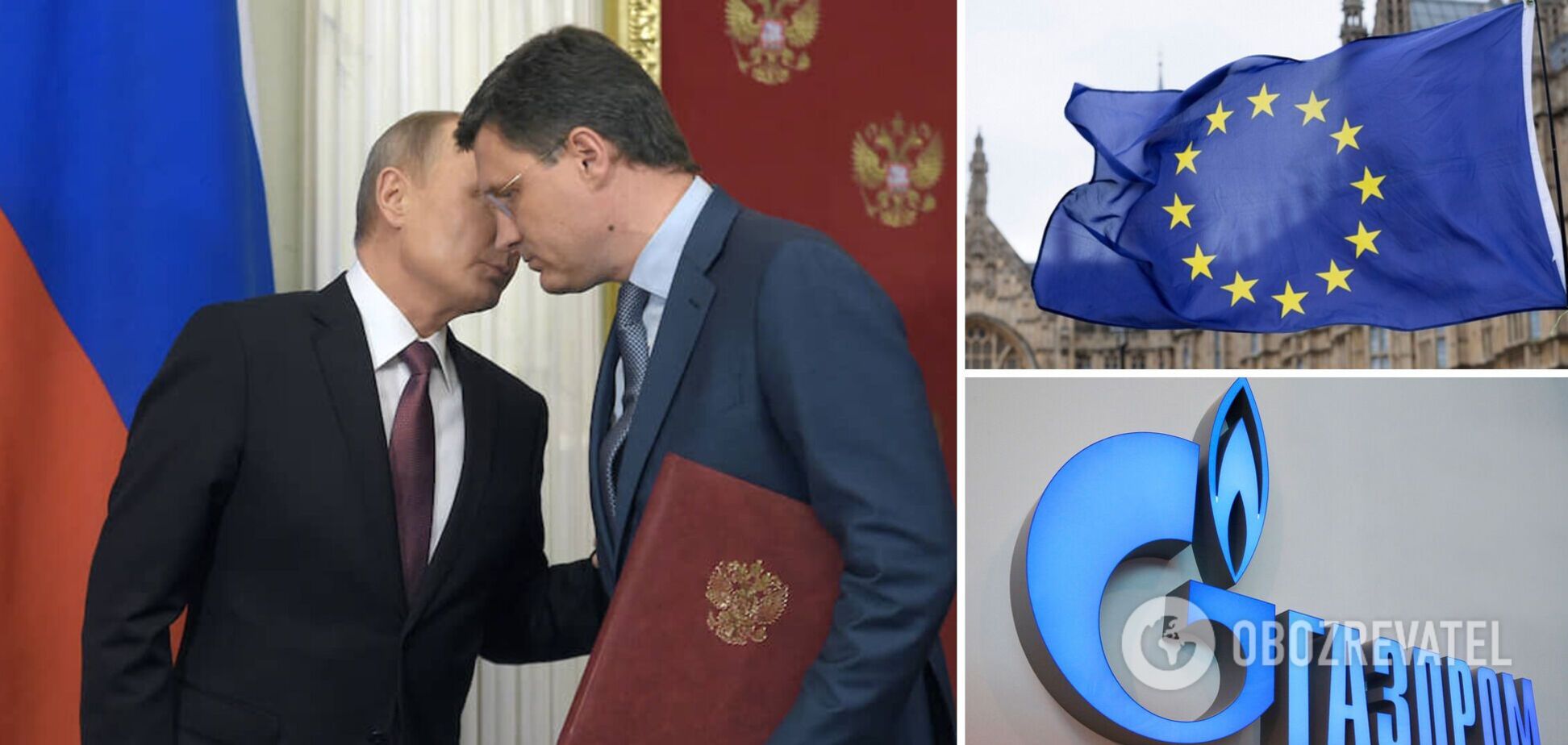 Новак назвав умову для збільшення постачання газу до Європи