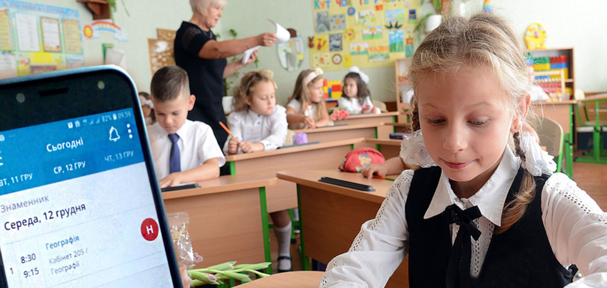 Кабмин принял положение, которое поможет цифровизировать работу школ