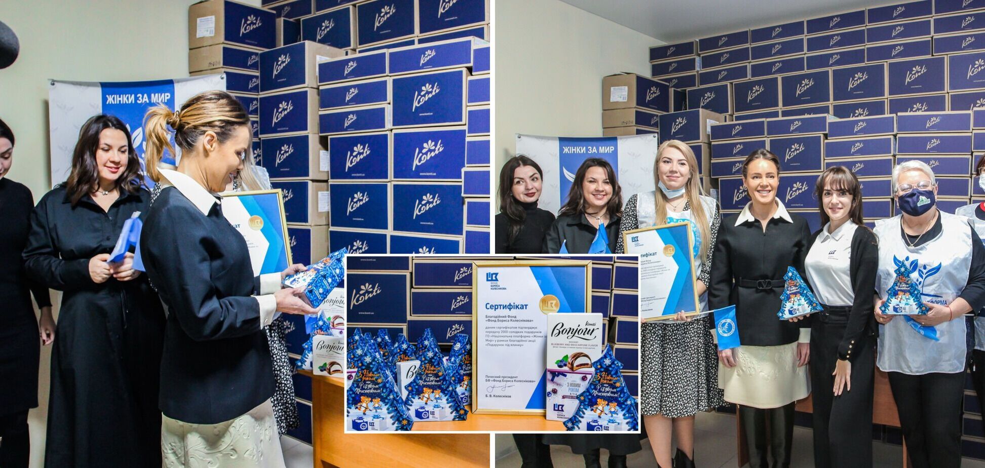 Фонд Бориса Колесникова приєднався до благодійної акції 'Подарунок під ялинку'