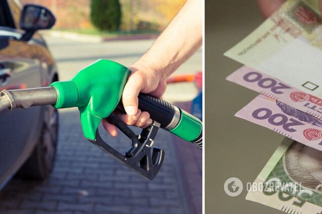 Як українці можуть економити на бензині