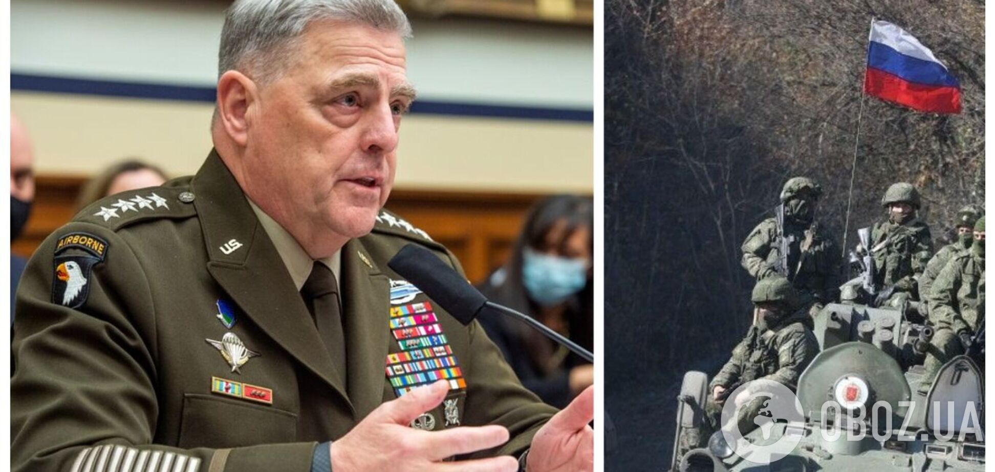 Генерал США о войсках РФ у границ Украины: достаточно информации для серьезного беспокойства