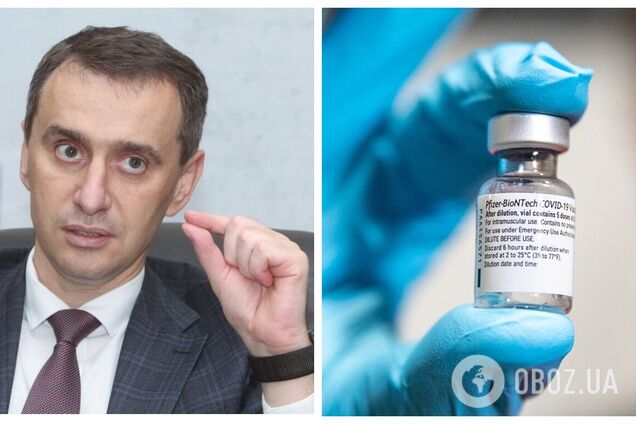 Ляшко заявил, что Украина может начать бустерную вакцинацию от COVID-19 по примеру ЕС