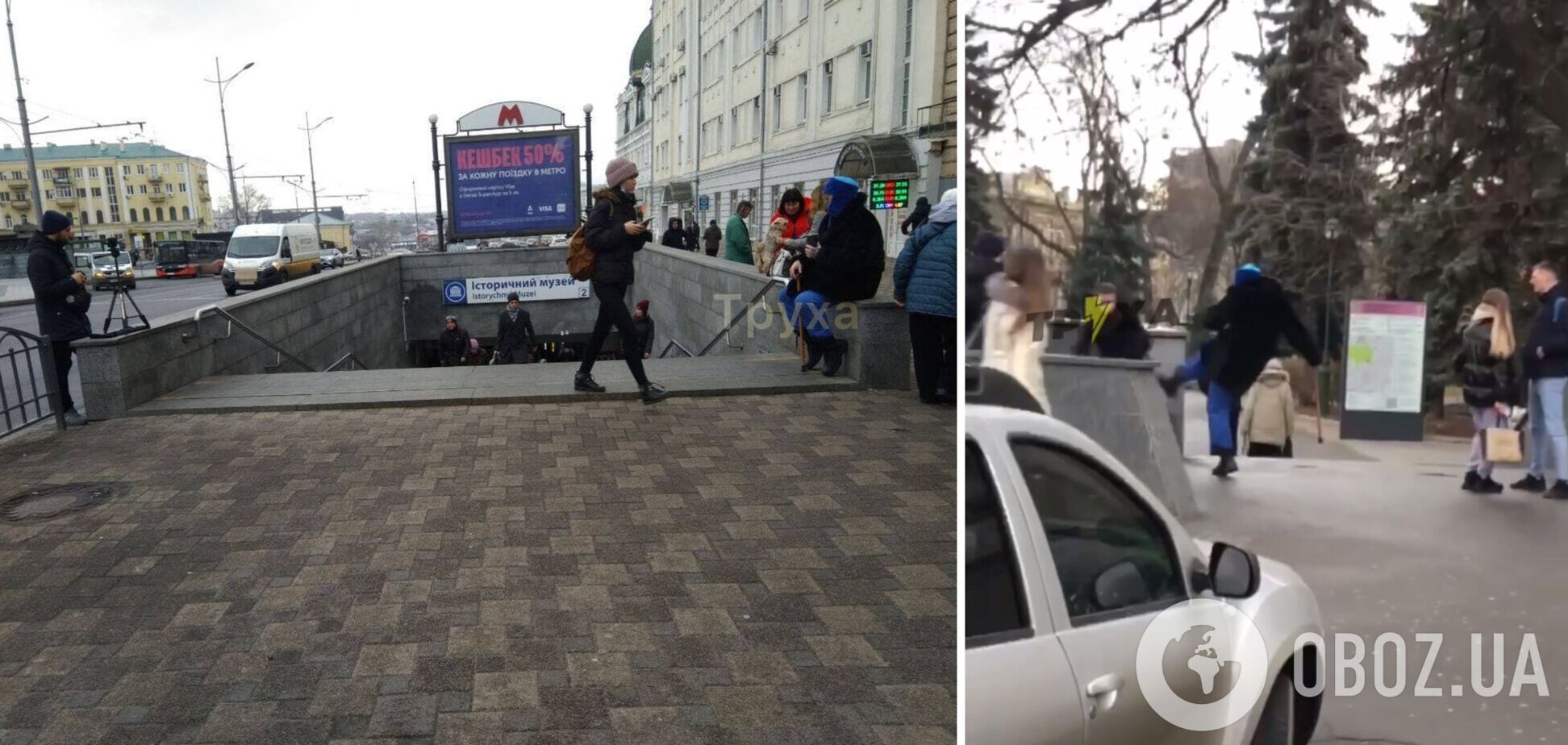 В Харькове пранкер переоделся бездомным и нападал на людей, отказавших ему в милостыне. Видео