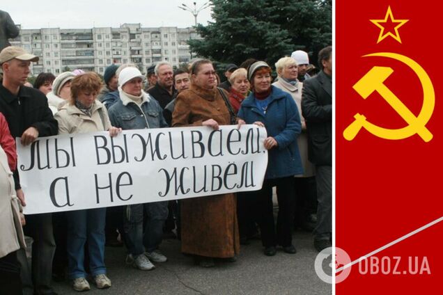 'Чорне дзеркало' – всі принади життя по-російськи