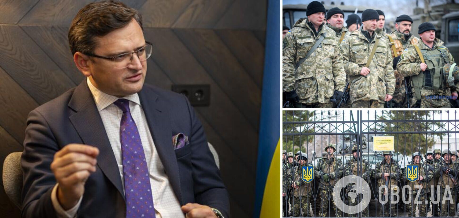 Кулеба назвал условие объявления всеобщей мобилизации в Украине