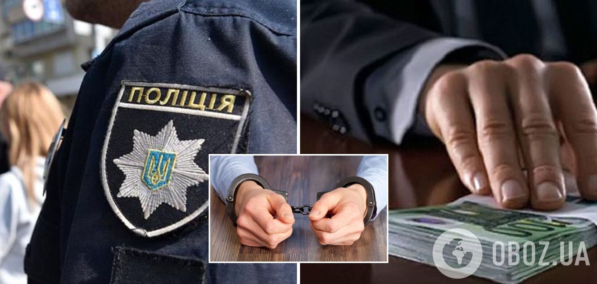 В Україні двох поліцейських засудили до 5,5 років ув'язнення за вимагання: зупинили авто та вимагали гроші