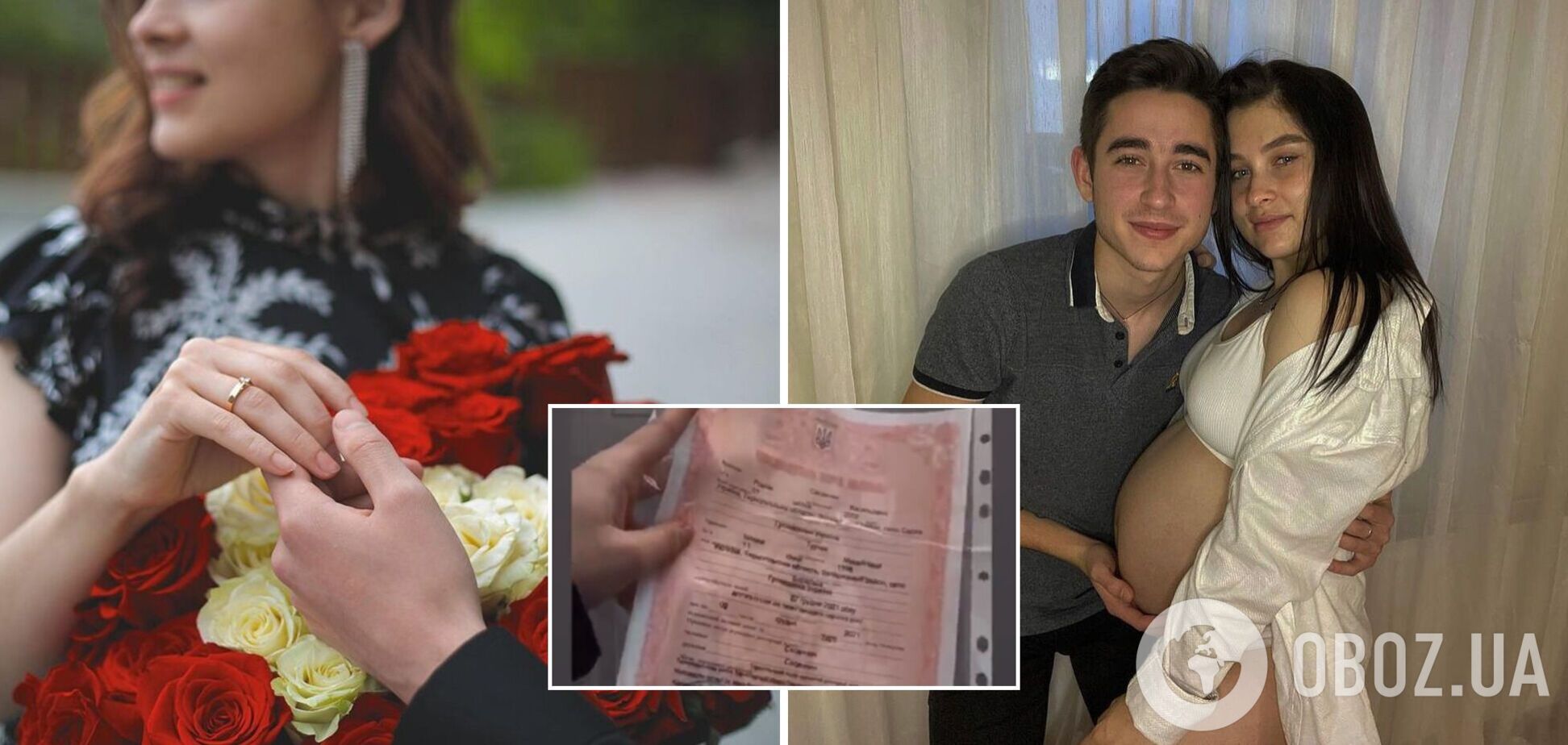 19-річний Роман Сасанчин одружився з 23-річною вагітною дівчиною і от-от стане татом