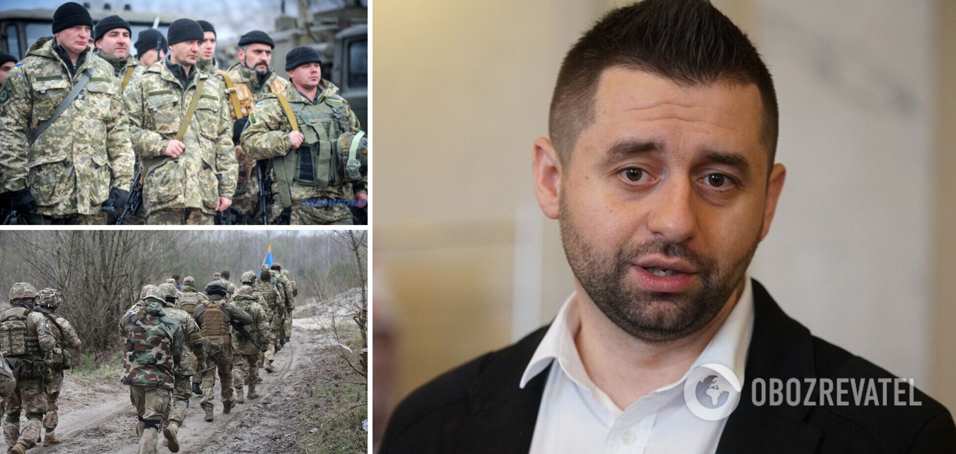 Арахамия заявил, что резервистов в Украине могут мобилизовать без введения военного положения
