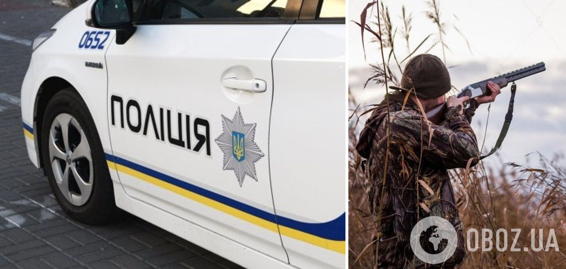 Дробь попала в голову: выяснились новые детали гибели полицейского на охоте в Черниговской области