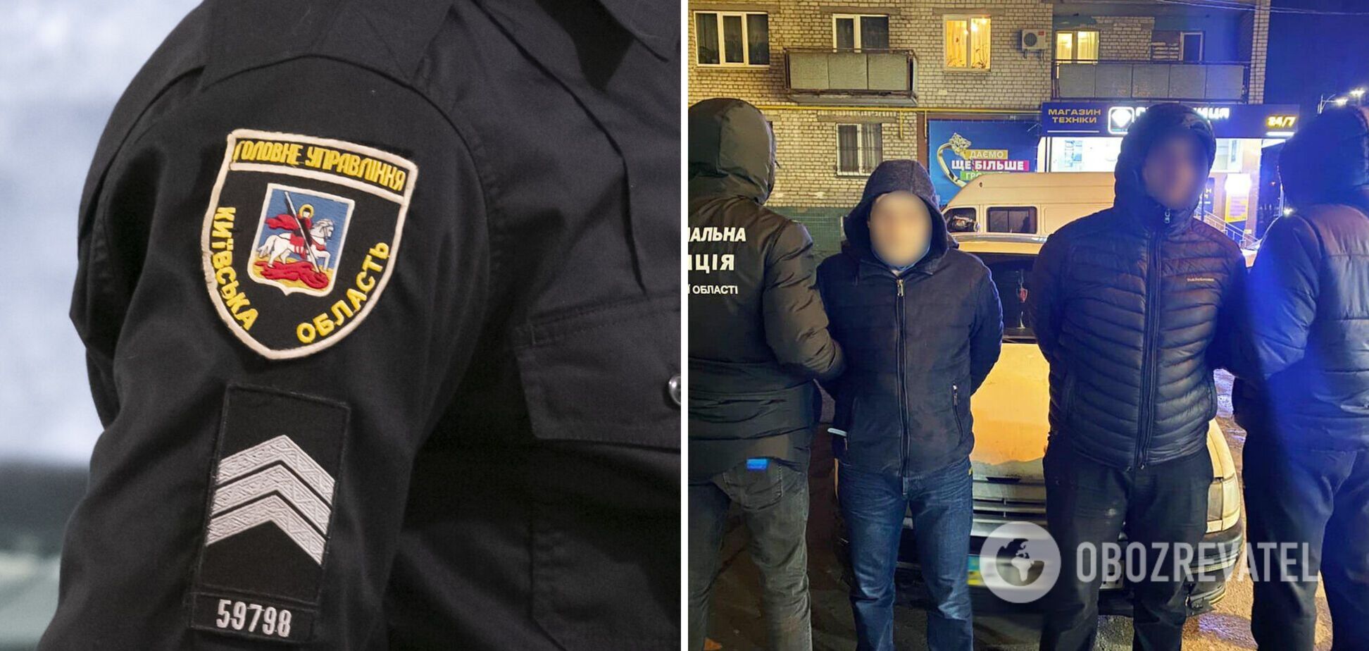 Зловмисників затримали протягом кількох годин