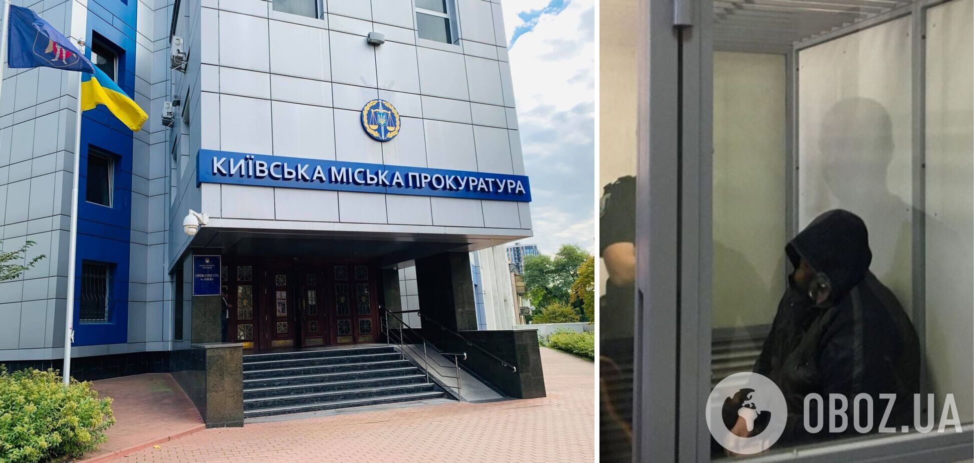 Зловмисника засудили до 12,5 років позбавлення волі