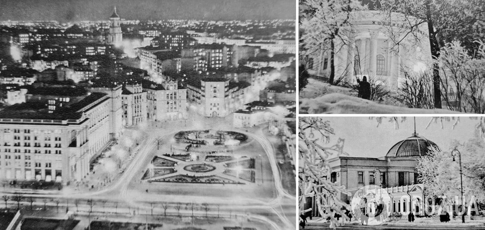 В сети показали, как выглядел зимний Киев на открытках 1964 года. Фото