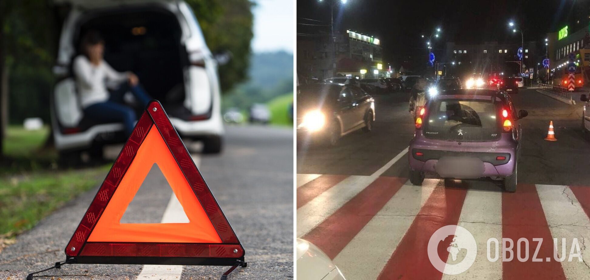 Машина збила дитину на переході