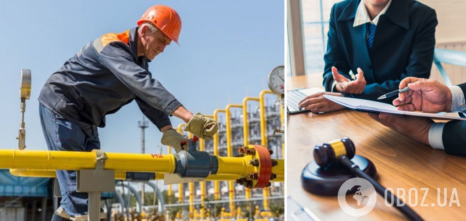 Заплатил вдвойне. 'Оператор ГТС' потратил 25 млн грн на форменную одежду