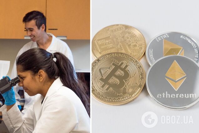 Наука вмешалась в споры криптоинвесторов