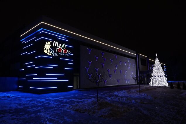 В Мелитополе открылась Ледовая арена. Фото