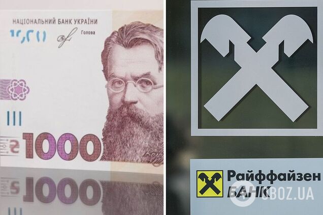 Украинцы смогут получать '1000 грн за вакцинацию' еще в одном банке