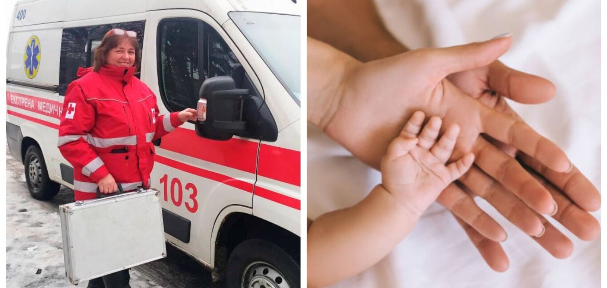 На Закарпатье 21-летняя женщина родила в скорой четвертого ребенка