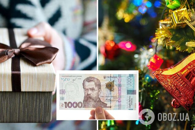 Украинцы стали тратить на подарки значительно меньше