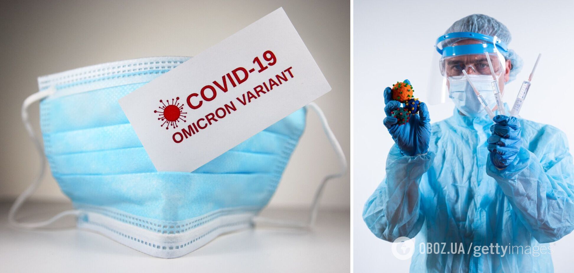 Бустерна доза COVID-вакцини на 56% знижує ризик зараження Омікроном: результати дослідження