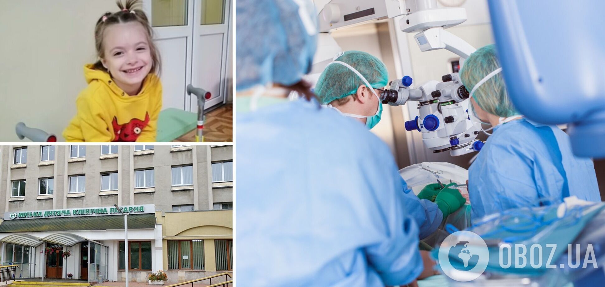 Во Львове врачи провели сложную операцию 5-летней девочке и подарили ей возможность ходить. Видео