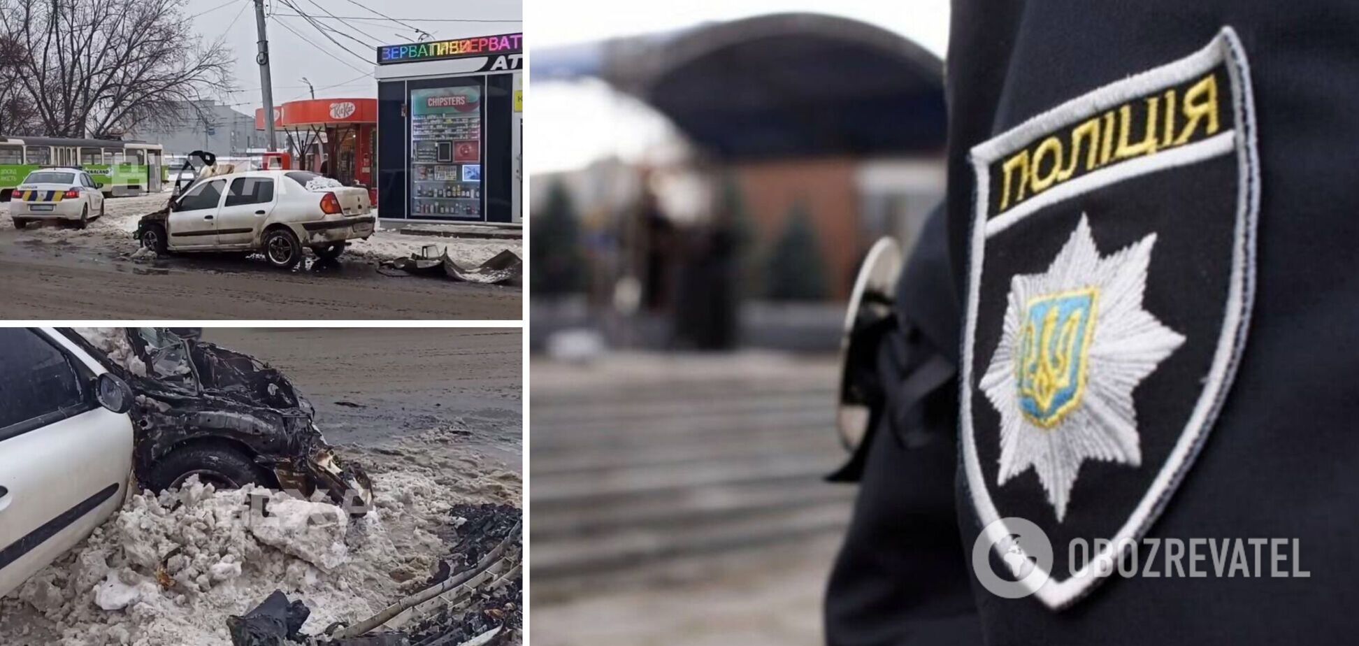 В Харькове посреди улицы взорвалось авто, на месте работает полиция. Видео