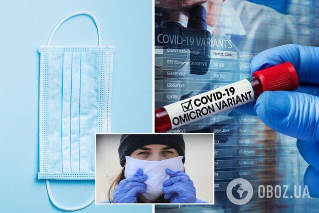Які маски найкраще захищають від штаму Омікрон та чому їх варто носити