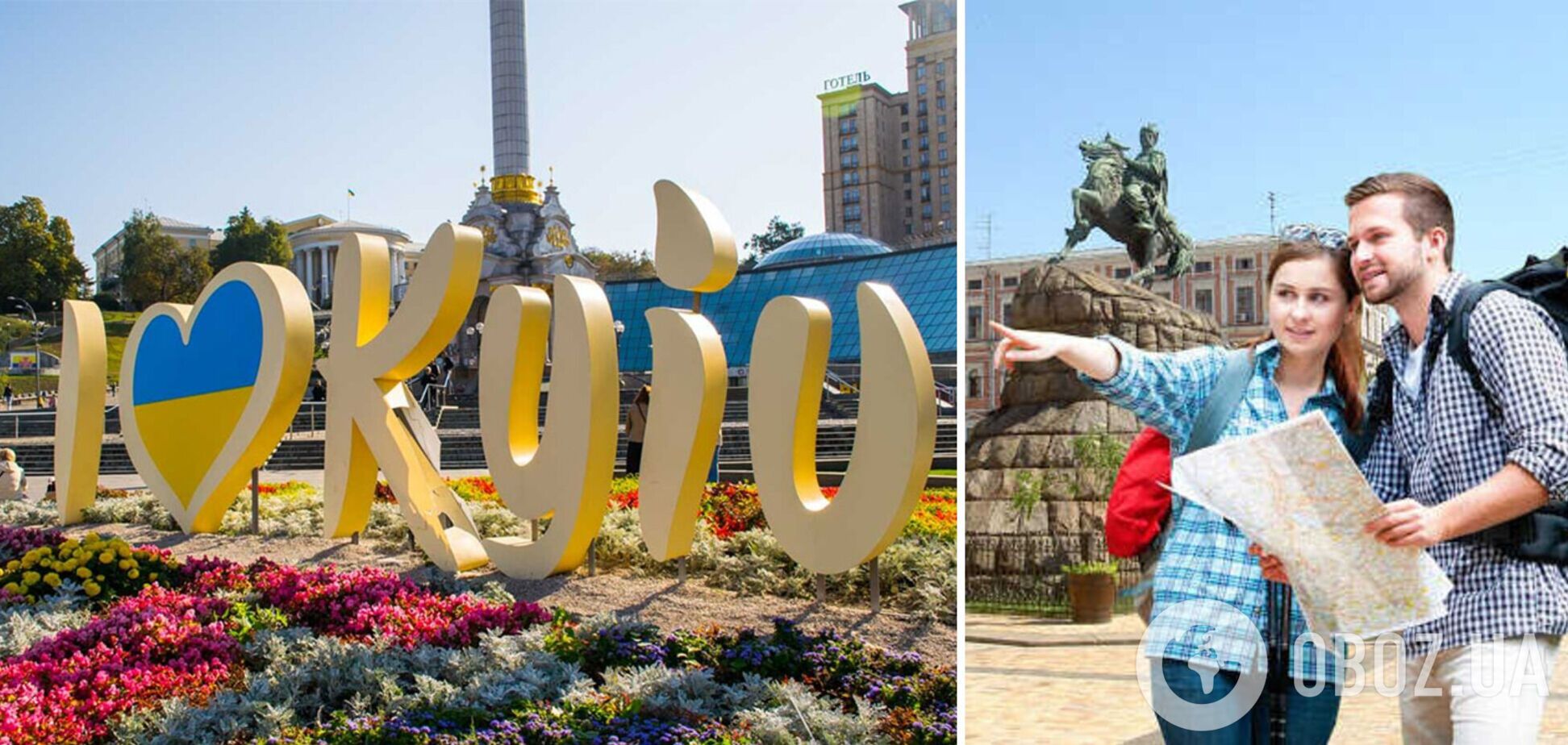 Названы топ-5 стран, откуда в Киев приезжает больше всего туристов