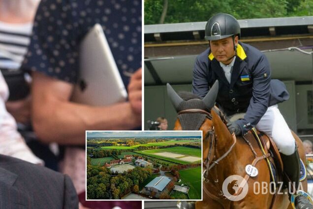 Арестованное имущество Онищенко находится в усадьбе Gut Einhause