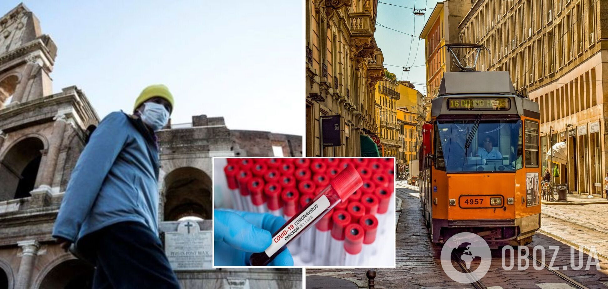 В Италии продолжают ужесточать карантинные меры для невакцинированных