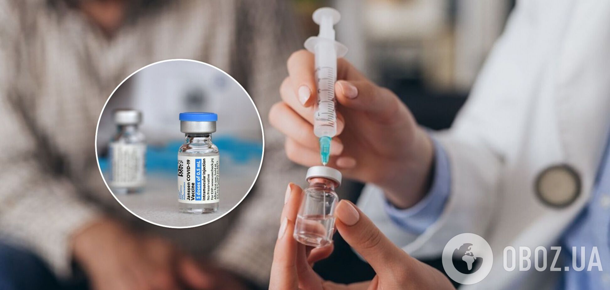 В Україні дозволили бустерну вакцинацію від коронавірусу: запис уже відкрито