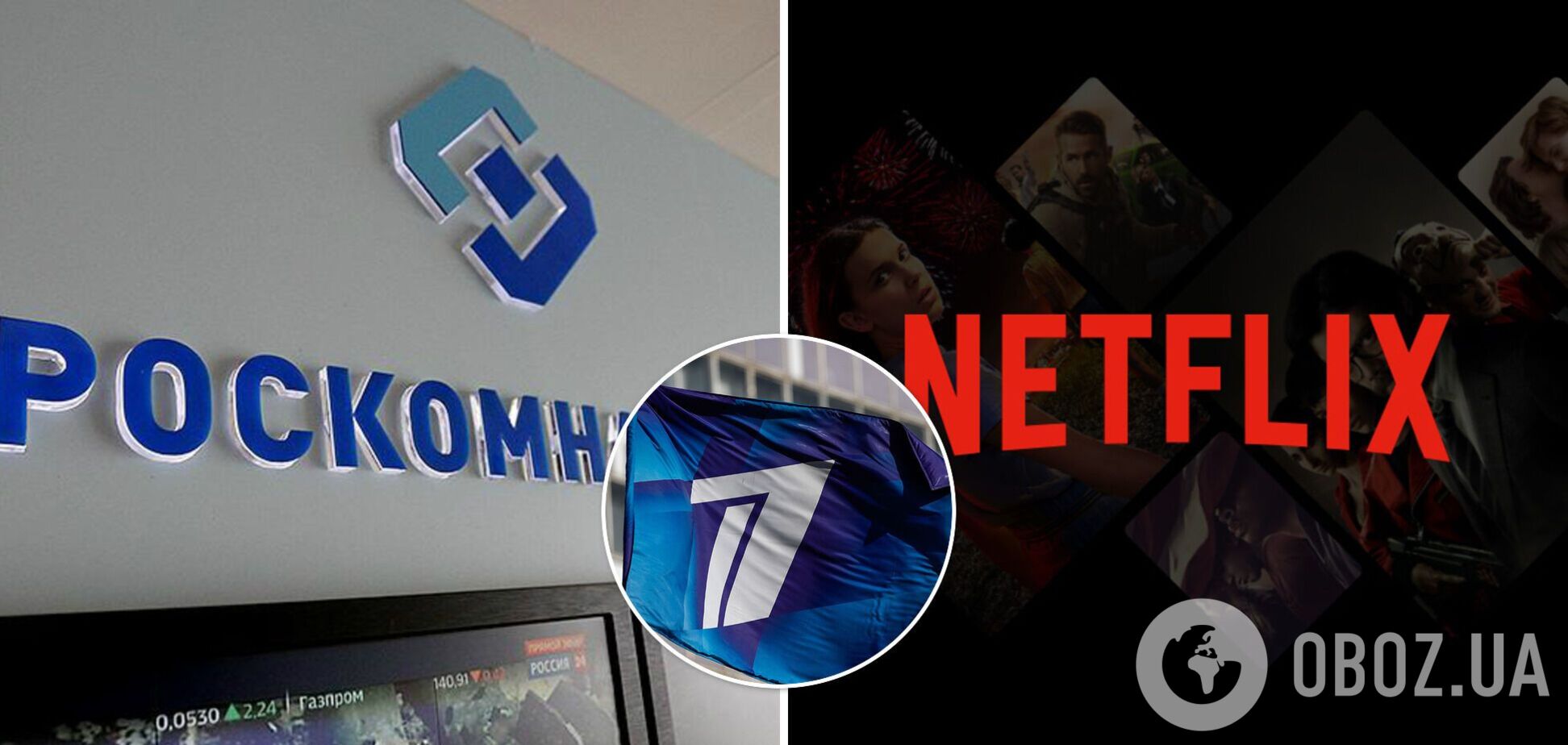 У Росії хочуть зобов'язати Netflix транслювати пропагандистські канали: з'явилися подробиці
